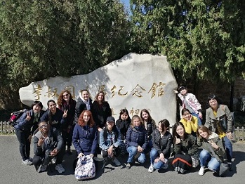 1553567496420076.jpg ylzz总站线路检测中心职工体验天津历史与发展3.jpg